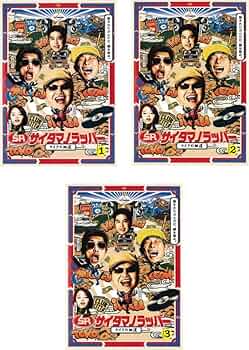 SR サイタマノラッパー~マイクの細道~ DVD ドラマ『SRサイタマノラッパー マイクの細道』Blu-ray＆DVD
